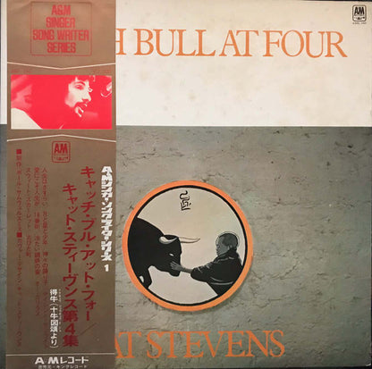 Cat Stevens = キャット・スティーヴンス* : Catch Bull At Four = キャッチ・ブル・アット・フォー  (キャット・スティーヴンス第4集) (LP, Album, One)