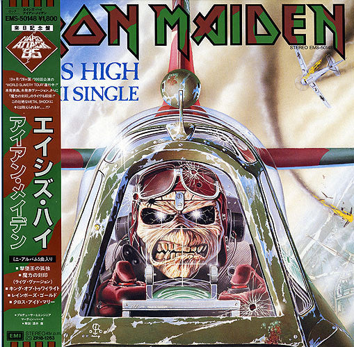 Iron Maiden : Aces High (12", MiniAlbum, Maxi, Ini)
