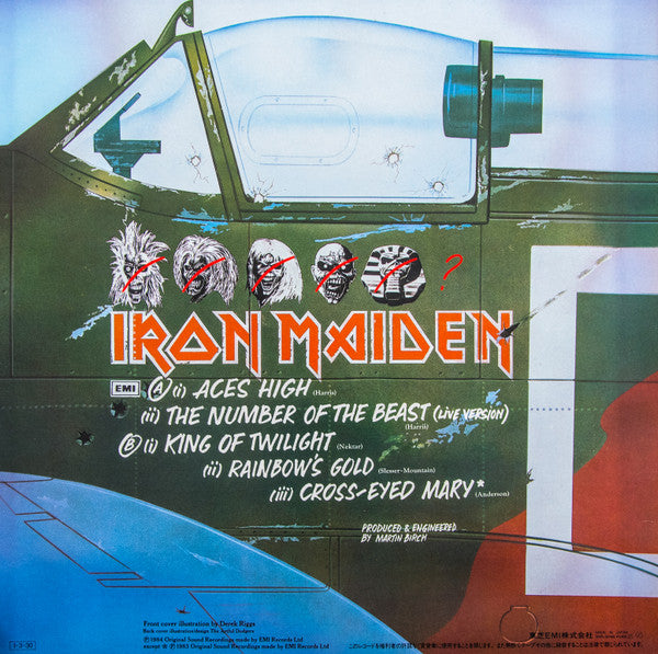 Iron Maiden : Aces High (12", MiniAlbum, Maxi, Ini)
