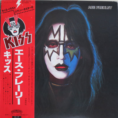 Kiss, Ace Frehley : Ace Frehley (LP, Album)