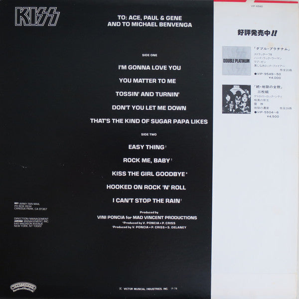 Kiss, Peter Criss : Peter Criss (LP, Album)