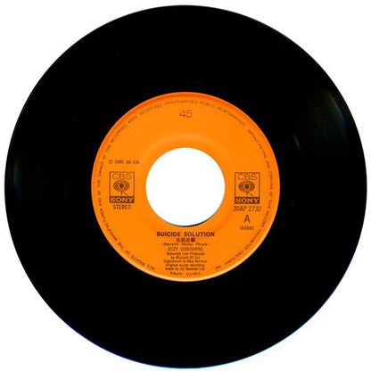 Ozzy Osbourne : Bark At The Moon (LP, Album + 7", Single)