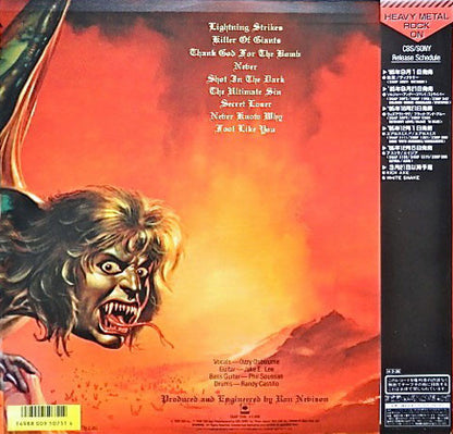 Ozzy Osbourne = オジー・オズボーン* : The Ultimate Sin = 罪と罰 (LP, Album)