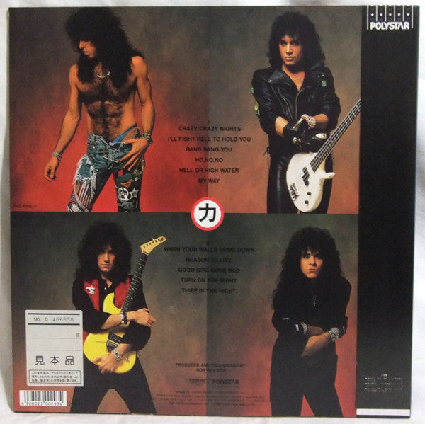 Kiss : Crazy Nights (LP, Album, Promo)