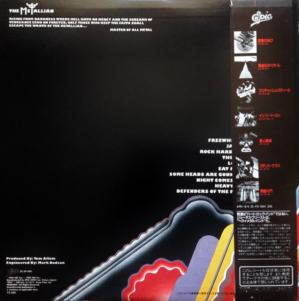 Judas Priest = Judas Priest : Defenders Of The Faith = 背徳の掟 (LP, Album)