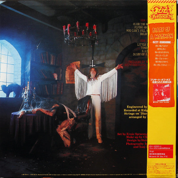 Ozzy Osbourne : Diary Of A Madman (LP, Album)