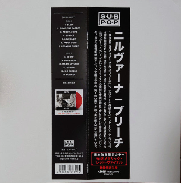 Nirvana : Bleach (LP, Album, RSD, Ltd, RE, Lus)