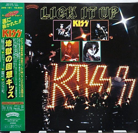 Kiss : Lick It Up (LP, Album)