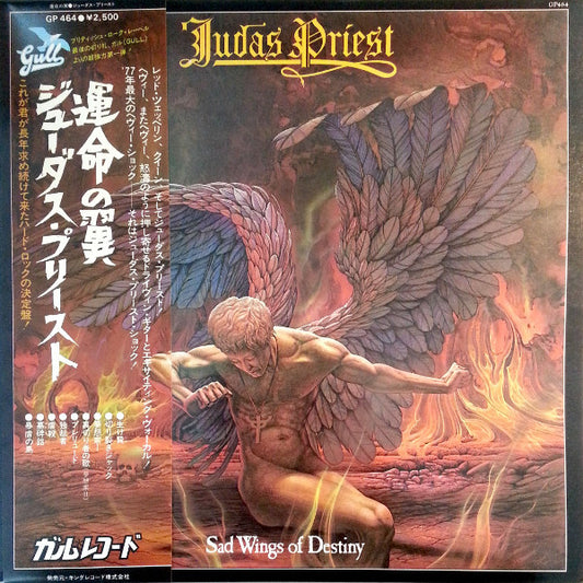 Judas Priest : Sad Wings Of Destiny (LP, Album)