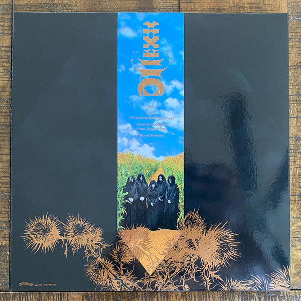 Sunn O))) & Boris (3) : Altar (2xLP, Album, Ltd, RE, Pin)