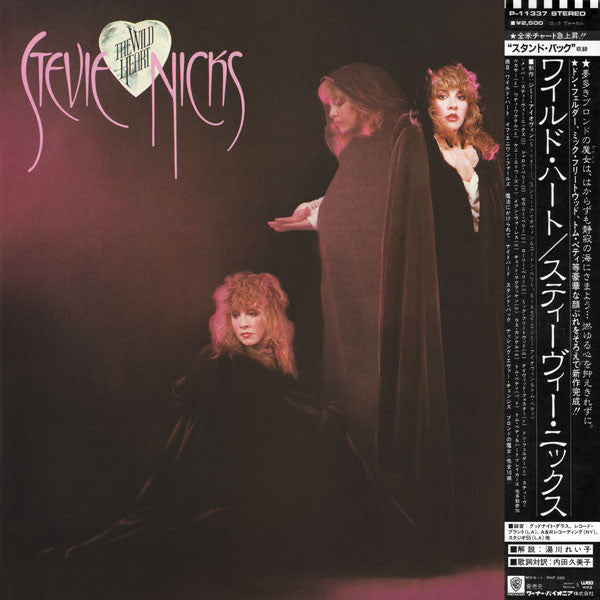 Stevie Nicks : The Wild Heart (LP, Album)