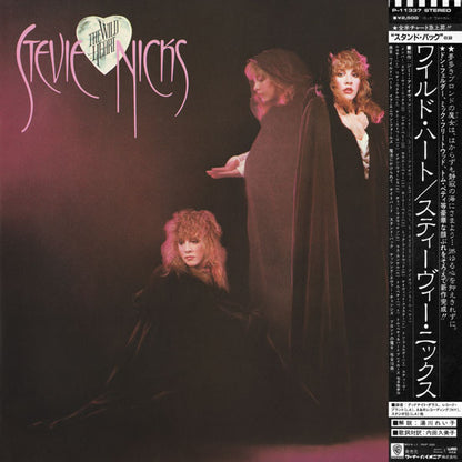 Stevie Nicks : The Wild Heart (LP, Album)