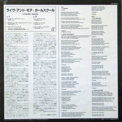 Girlschool : Live And More (12", MiniAlbum)