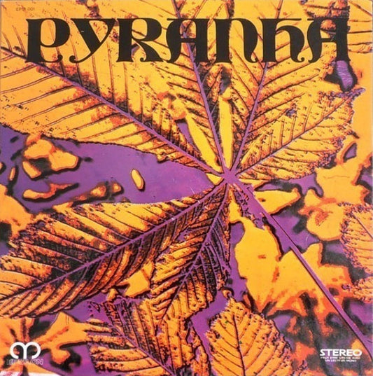 Pyranha : Pyranha (LP, Album)