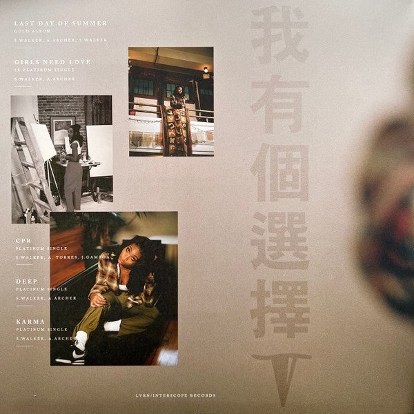 Summer Walker : Last Day Of Summer (LP, Ltd, 5 Y)