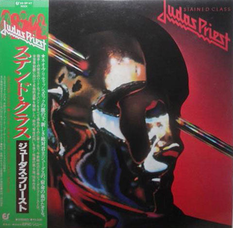 Judas Priest : Stained Class (LP, Album, RE)