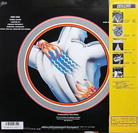Judas Priest : Turbo (LP, Album)