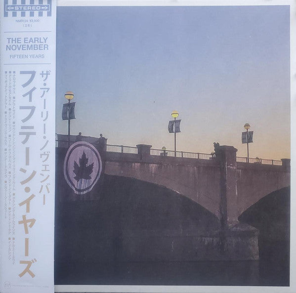 The Early November : Fifteen Years (LP, Comp, Club, Ltd, Bro)