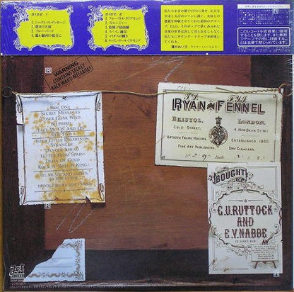 Electric Light Orchestra : Secret Messages (LP, Album)