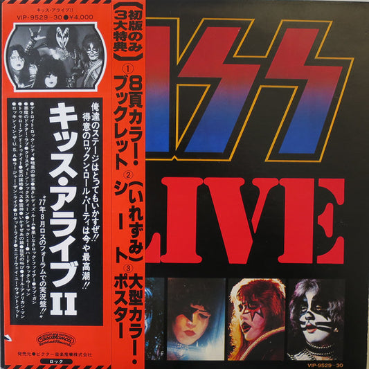 Kiss : Alive II (2xLP, Album, Gat)