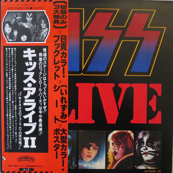 Kiss : Alive II (2xLP, Album, Gat)