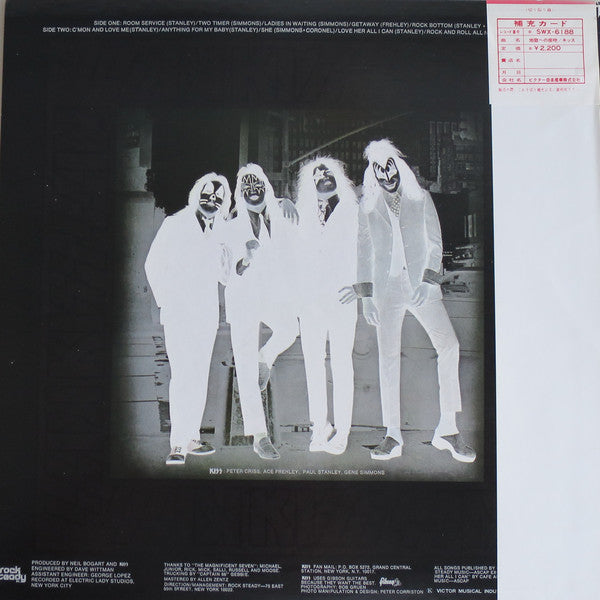 Kiss = キッス* : Dressed To Kill = 地獄への接吻 (LP, Album, Bog)