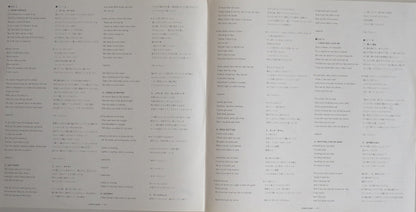 Kiss = キッス* : Dressed To Kill = 地獄への接吻 (LP, Album, Bog)