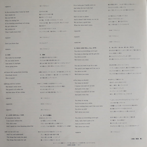 Kiss = キッス* : Dressed To Kill = 地獄への接吻 (LP, Album, Bog)