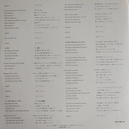 Kiss = キッス* : Dressed To Kill = 地獄への接吻 (LP, Album, Bog)