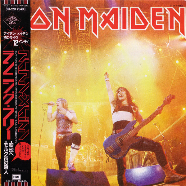 Iron Maiden : Running Free (12", EP)