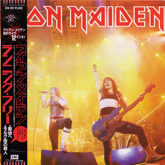 Iron Maiden : Running Free (12", EP)