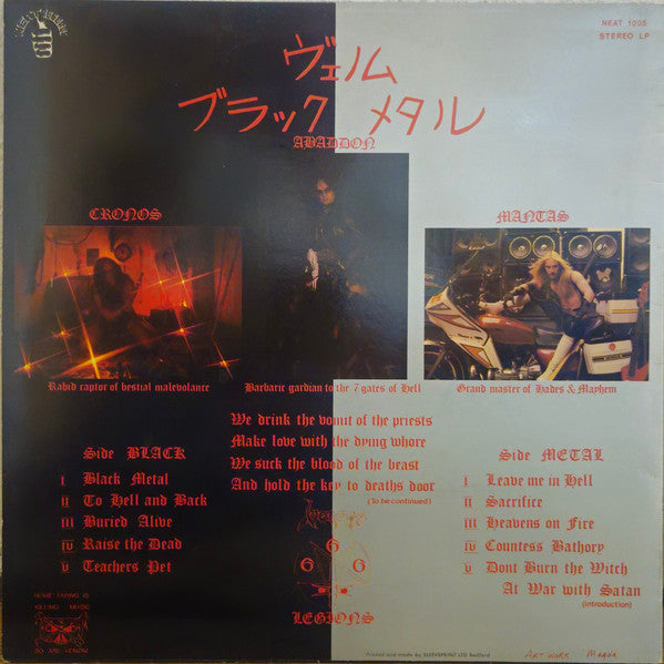 Venom (8) : Black Metal (LP, Album, RP, LYN)