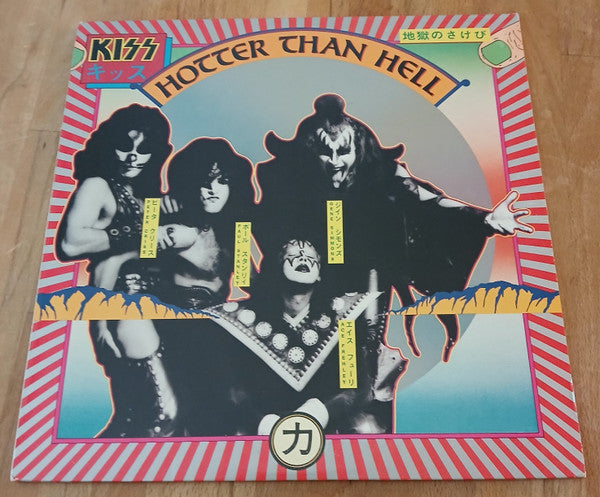 Kiss : Hotter Than Hell (LP, Album)