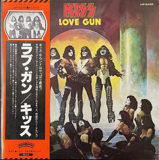 Kiss : Love Gun (LP, Album, Reg)
