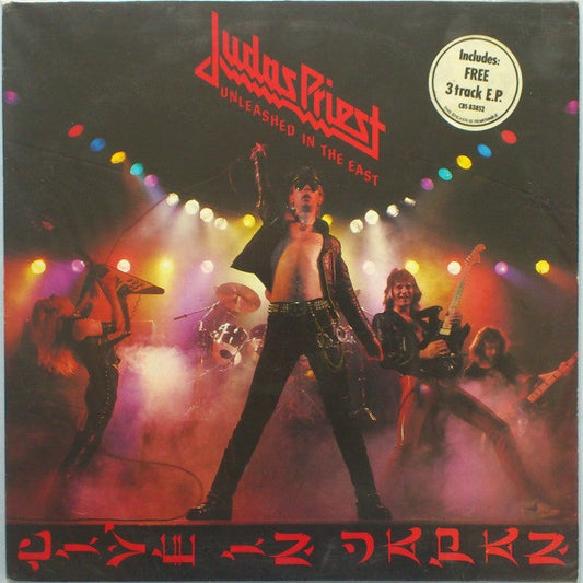 Judas Priest : Unleashed In The East (Live In Japan) (LP, Album + 7", EP)