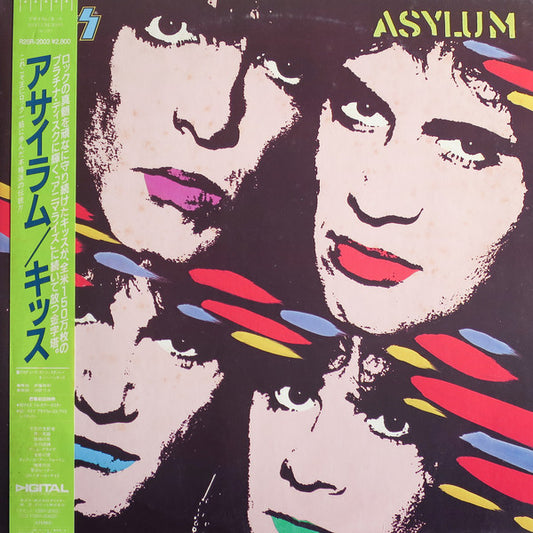 Kiss : Asylum (LP, Album)