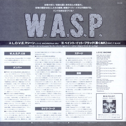 W.A.S.P. : L.O.V.E. Machine (12", Single, Promo)