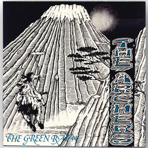 The Archers (9) : The Green Ray (12", EP, Ltd)