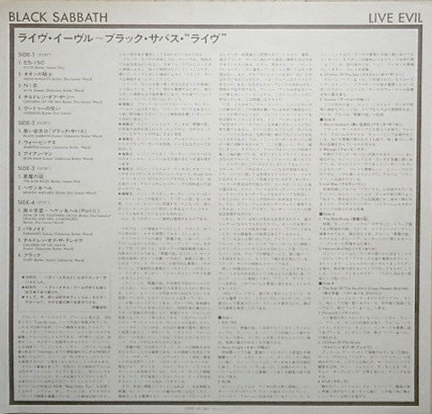 Black Sabbath : Live Evil (2xLP, Album, Gat)