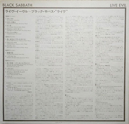 Black Sabbath : Live Evil (2xLP, Album, Gat)