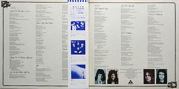 Queen = Queen : A Night At The Opera = オペラ座の夜 (LP, Album, Gat)