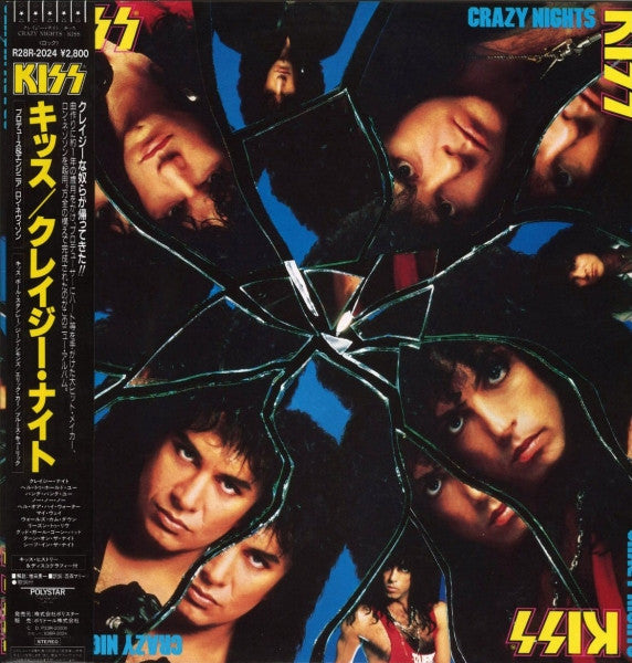 Kiss : Crazy Nights (LP, Album)