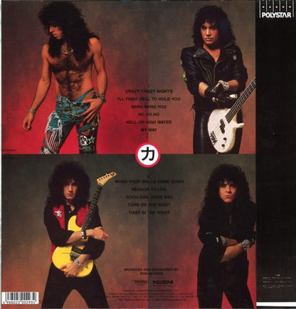 Kiss : Crazy Nights (LP, Album)
