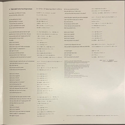 Charli XCX = チャーリーXCX* : Brat = ブラット (LP, Album, Ltd, RE, Cle)