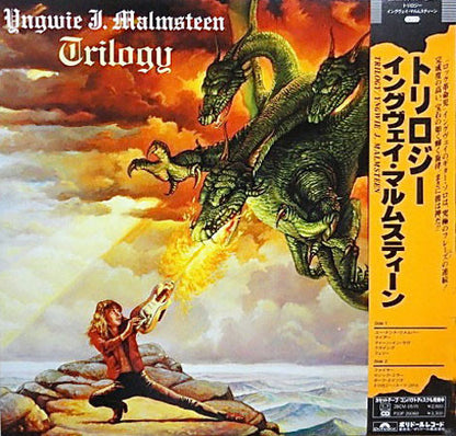 Yngwie J. Malmsteen* : Trilogy (LP, Album)