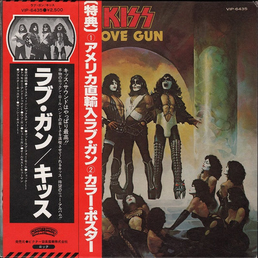 Kiss : Love Gun (LP, Album, Gat)