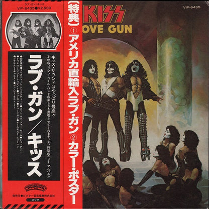 Kiss : Love Gun (LP, Album, Gat)