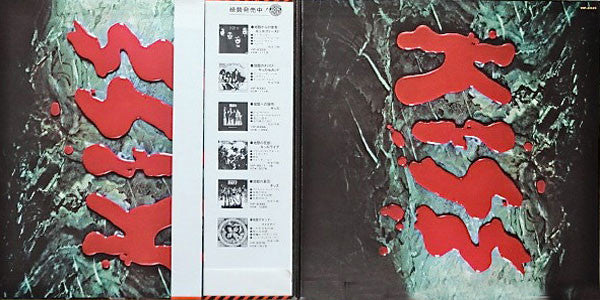 Kiss : Love Gun (LP, Album, Gat)