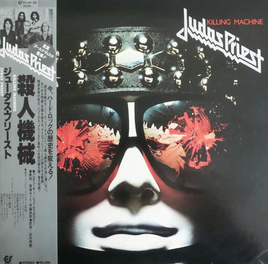 Judas Priest : Killing Machine (LP, Album)