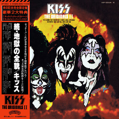 Kiss : The Originals II (LP, Album, RE + LP, Album, RE + LP, Album, RE + Co)